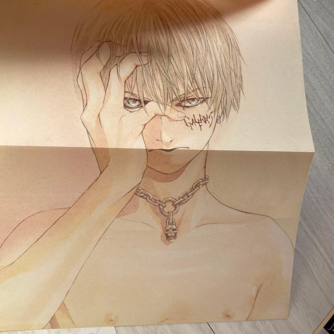 初版 ガレリアンズ 滝口真希 文庫 Galerians file.A.B しおり