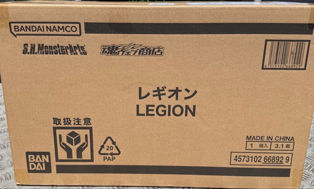 S.H.MonsterArts レギオン ガメラ2 レギオン襲来