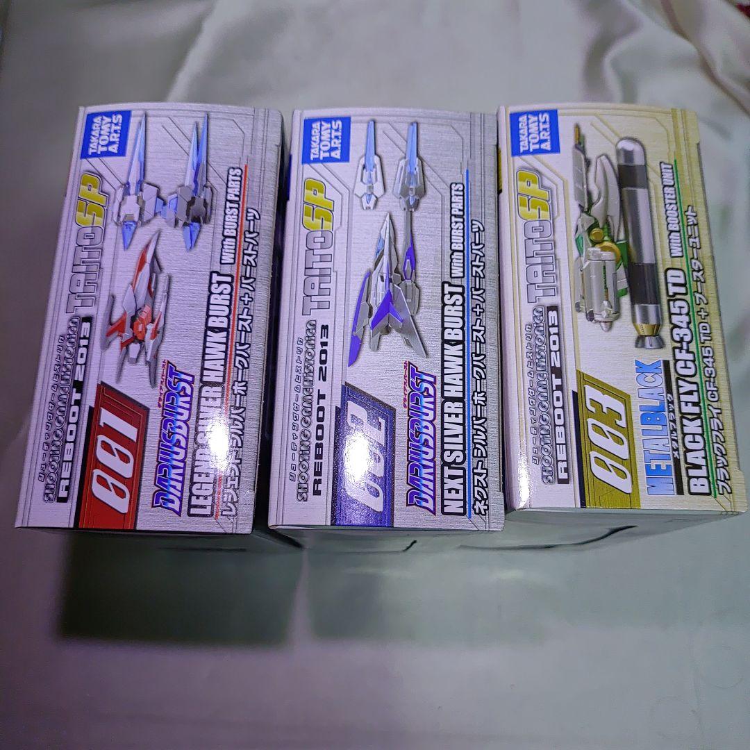 未開封 シューティングゲームヒストリカ ダライアスバーストバースト