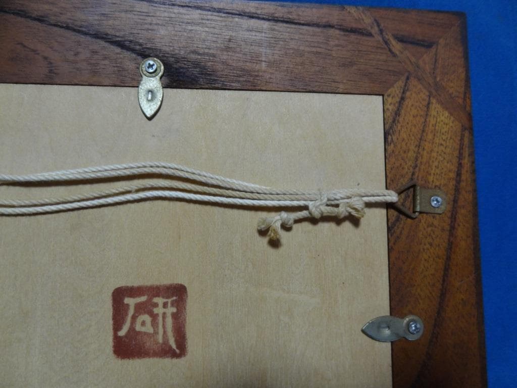 舩木研兒 船木研児 陶板 スリップウェア 民藝 フクロウ - メルカリ