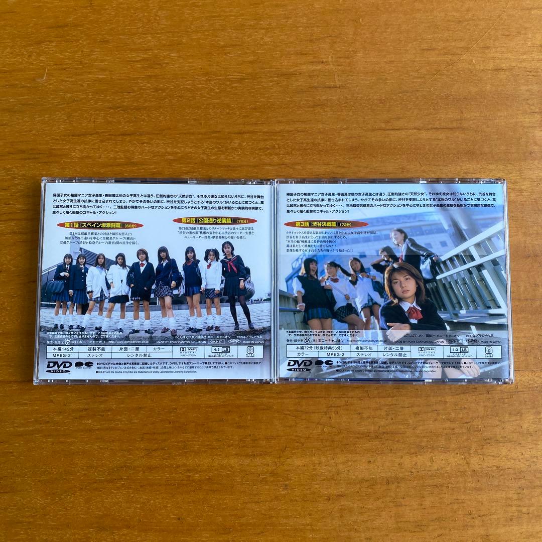 天然少女萬 パーフェクトBOX