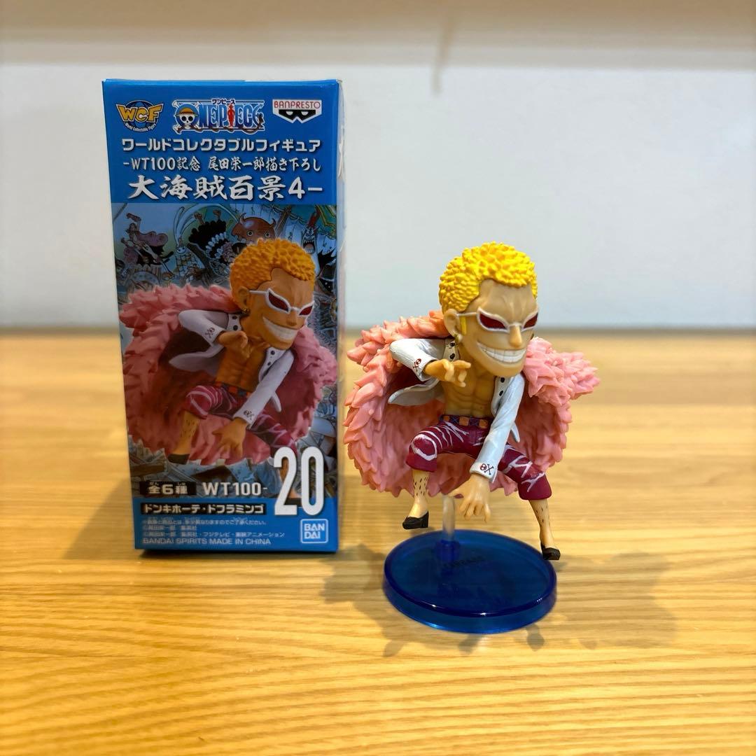 ワンピース ワールドコレクタブル 大海賊百景4 ドフラミンゴ 開封品 最