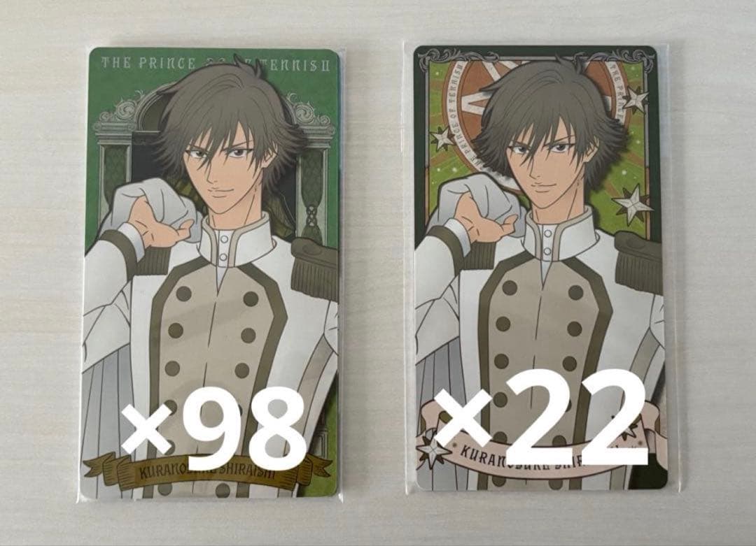 白石蔵ノ介 庭球浪漫　カード アルカナ エンスカイ：新商品情報が到着！【アクリルスタンド・アルカナカード