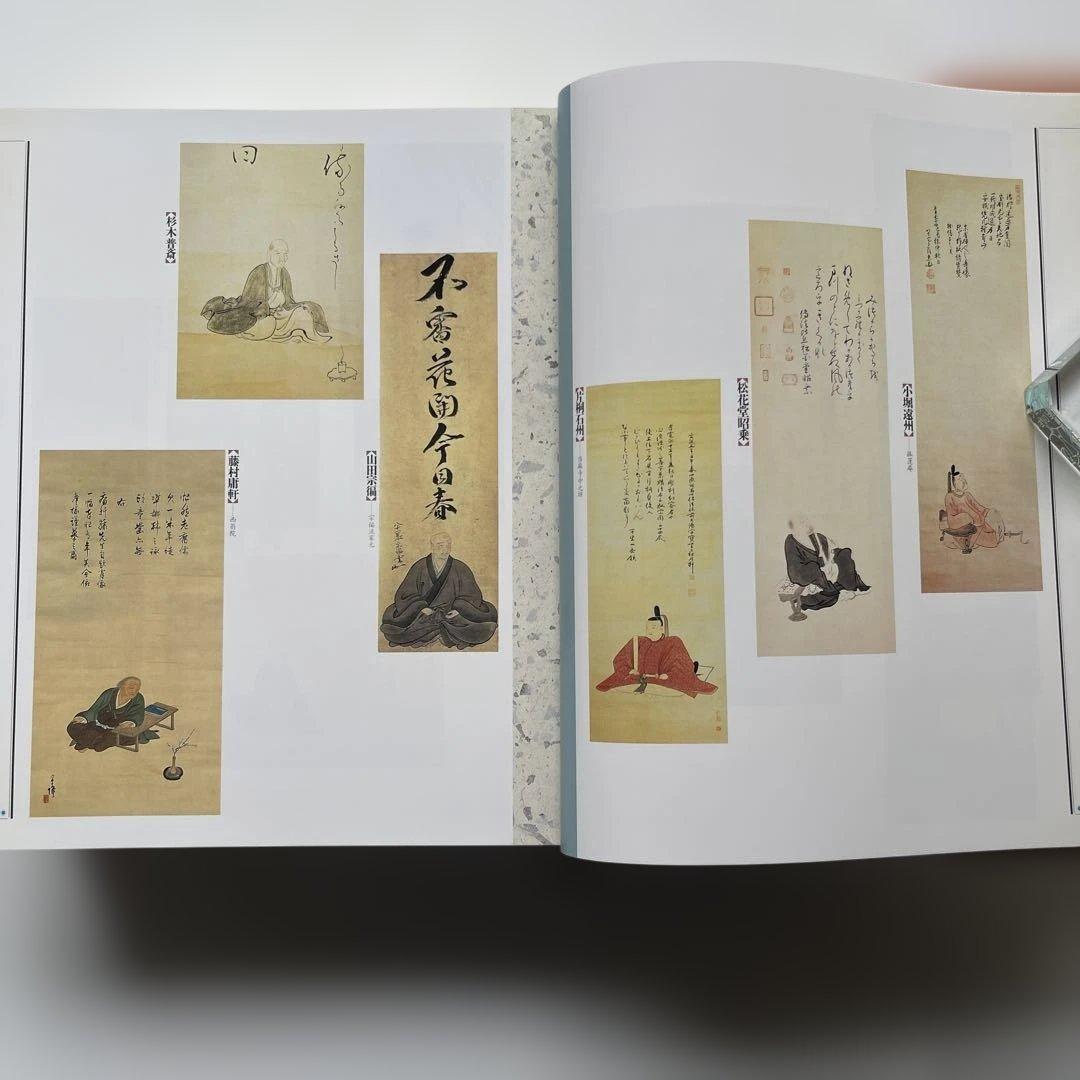 角川.茶道大事典　5.6kg 【本編】【資料.索引編】　定価40000円