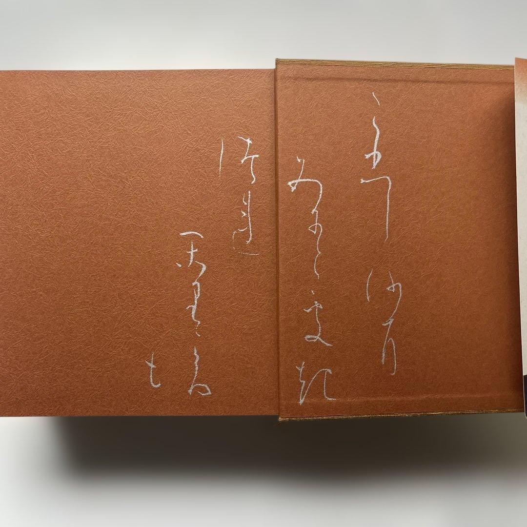 角川.茶道大事典　5.6kg 【本編】【資料.索引編】　定価40000円