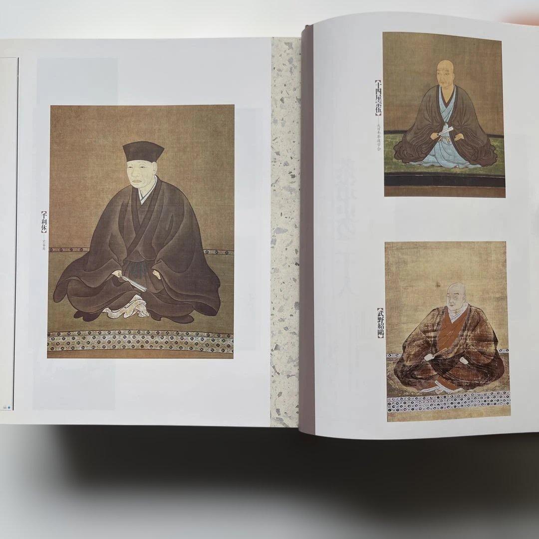 角川.茶道大事典　5.6kg 【本編】【資料.索引編】　定価40000円