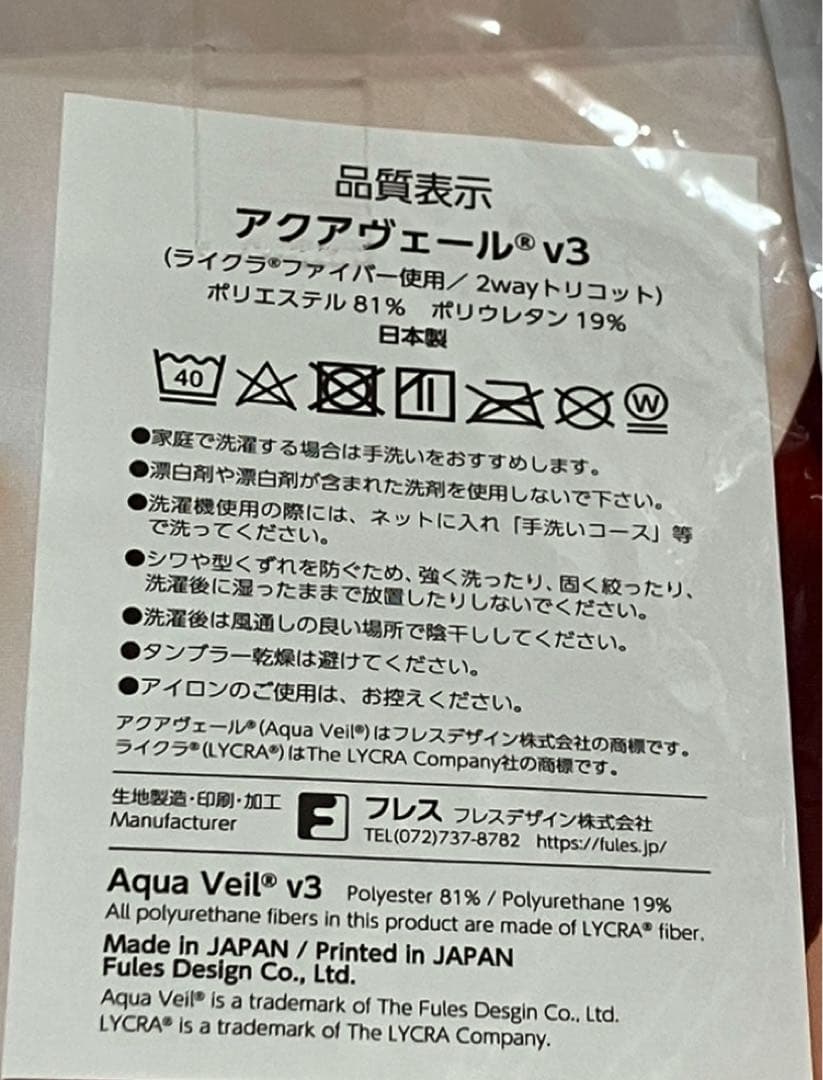 美少女万華鏡 八宝備仁　抱き枕カバー 篝ノ霧枝 ヴァンパイア　ωstar