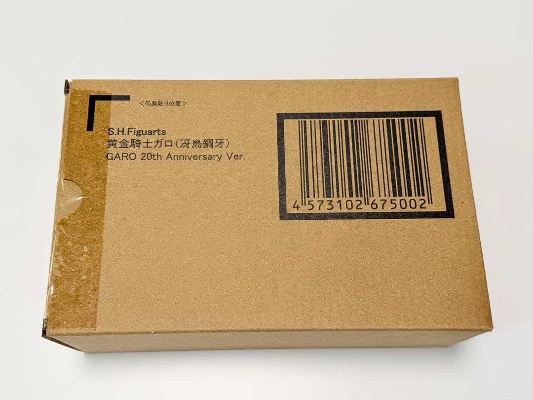 ネ*ロ様 S.H.Figuarts（真骨彫製法） 黄金騎士ガロ 冴島鋼牙GARO