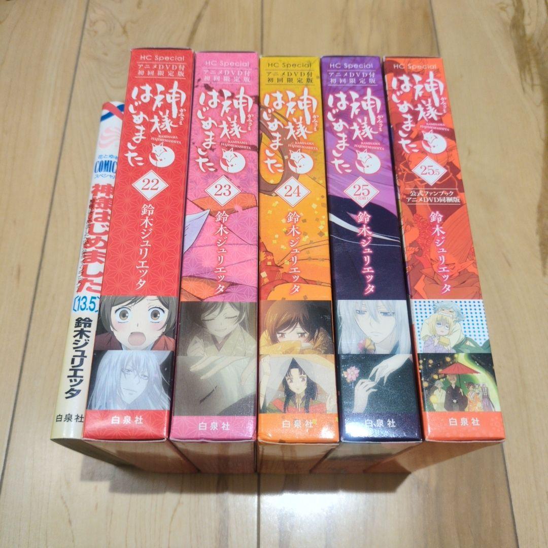 K*a様 神様はじめました オリジナルアニメDVD付限定版未開封有 Amazon.co.jp: 神様はじめました 25巻 オリジナルアニメDVD付限定版