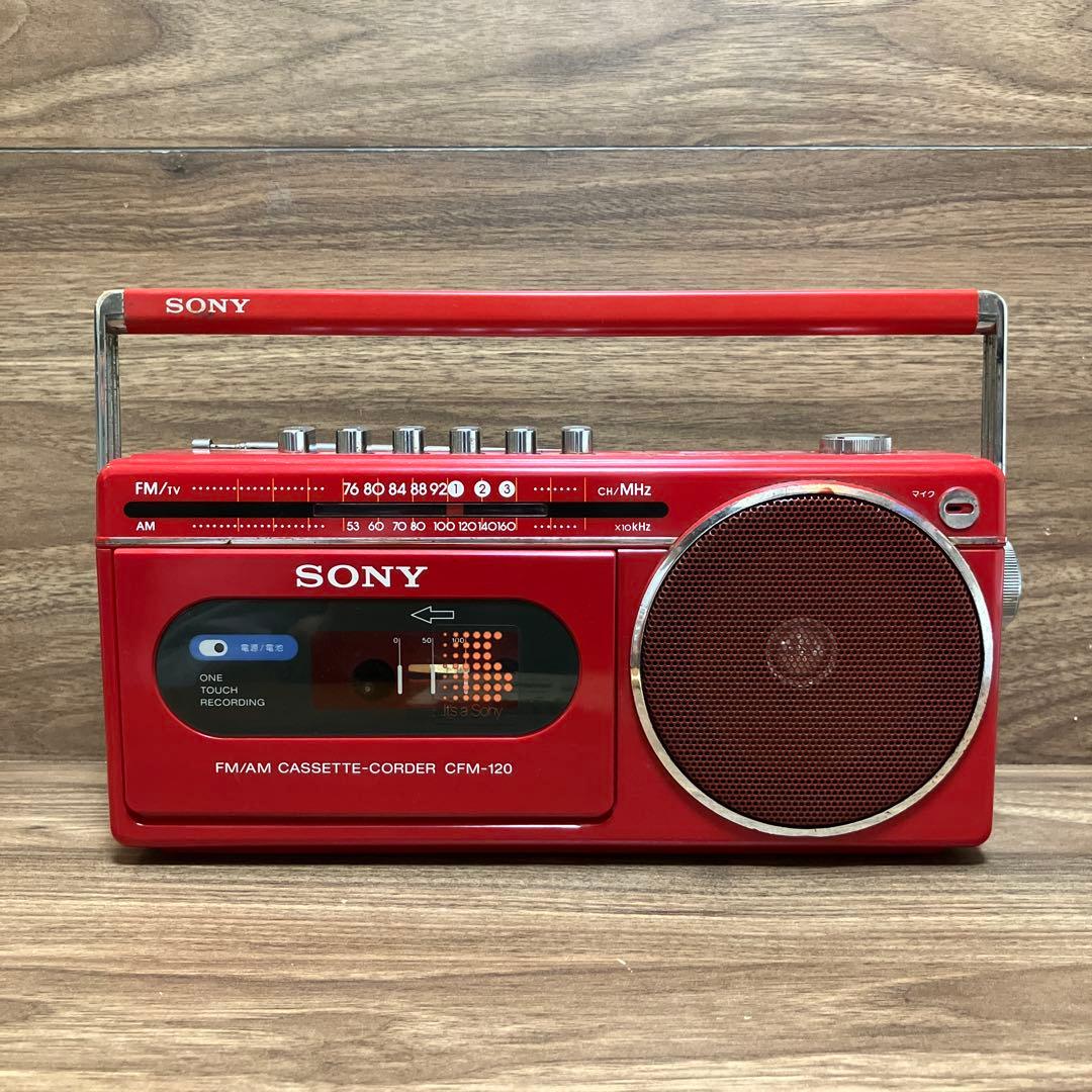動作品】SONY CFM-120 ラジカセ カセットレコーダー - メルカリ