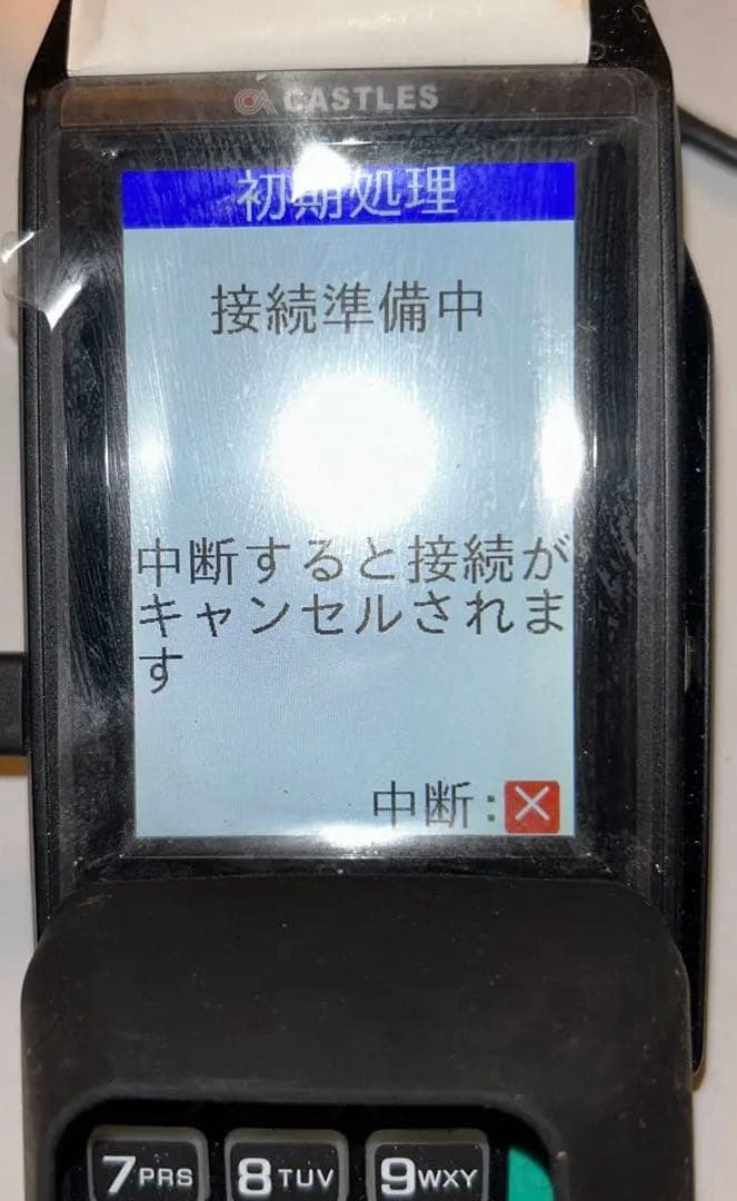 プロ向け】CASTLES VEGA3000-HW-V1.4決済端末 - メルカリ