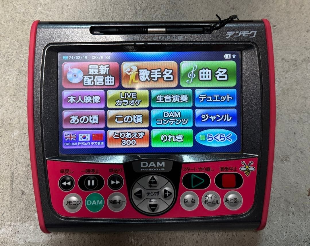 DAM デンモク 800zb リモコン ダム カラオケ 1 人気デンモクの後継機「デンモクPM900zB」1月12日発売！ 企業リリース