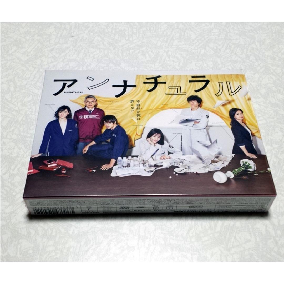 アンナチュラル DVD-BOX - メルカリ