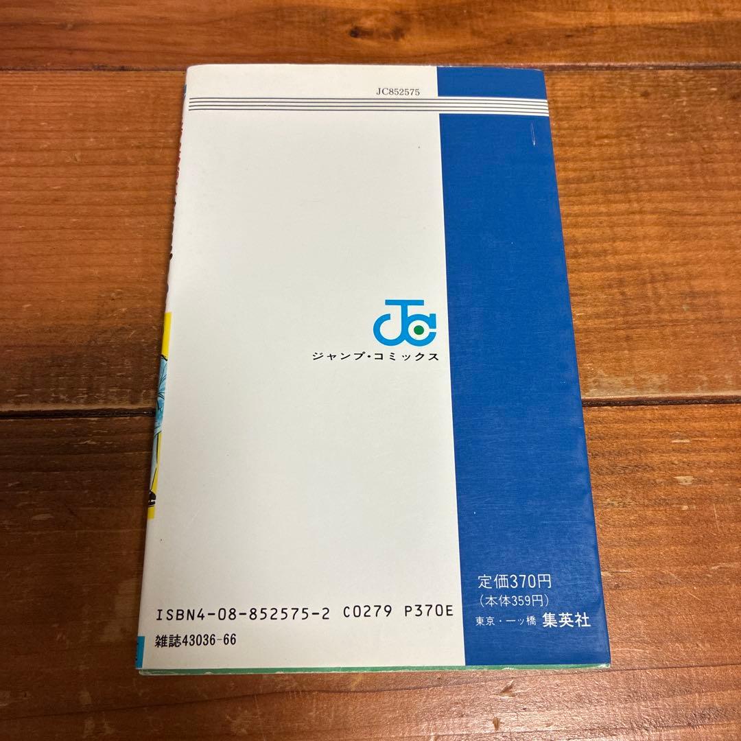 A*r様 【超希少・エラー品】 こち亀 62巻 秋本治 こちら葛飾区亀有公園