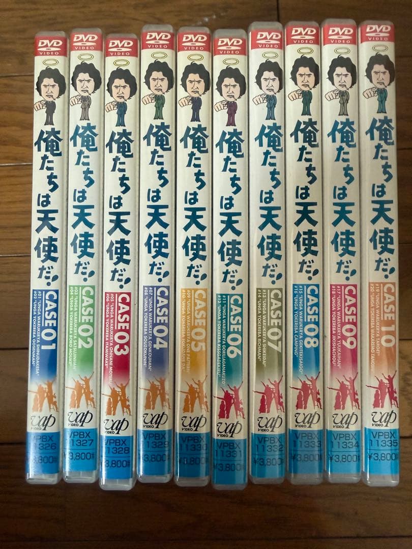 俺たちは天使だ！1巻ー10巻 俺たちは天使だ！1巻ー10巻 - メルカリ