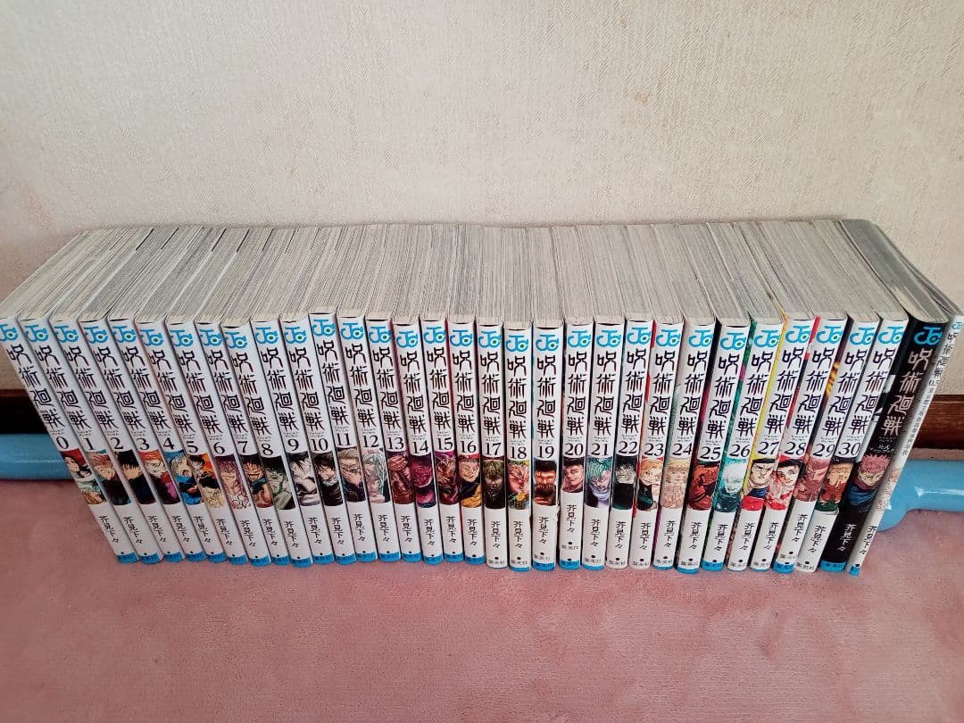 【美品】0巻＋呪術廻戦全巻セット＋ファンブック＋0.5巻計33冊 15巻以降初版 呪術廻戦（全30巻+0巻+0.5巻+公式ファンブックセット） : マンガ屋