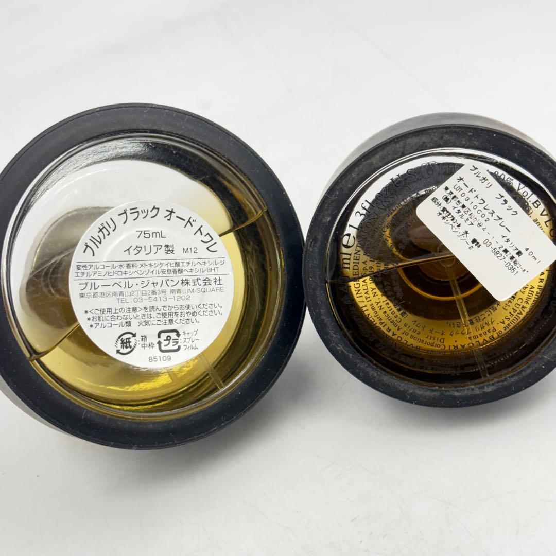 ブルガリ ブラック プールオム オードトワレ まとめ売り 1116-S7387s