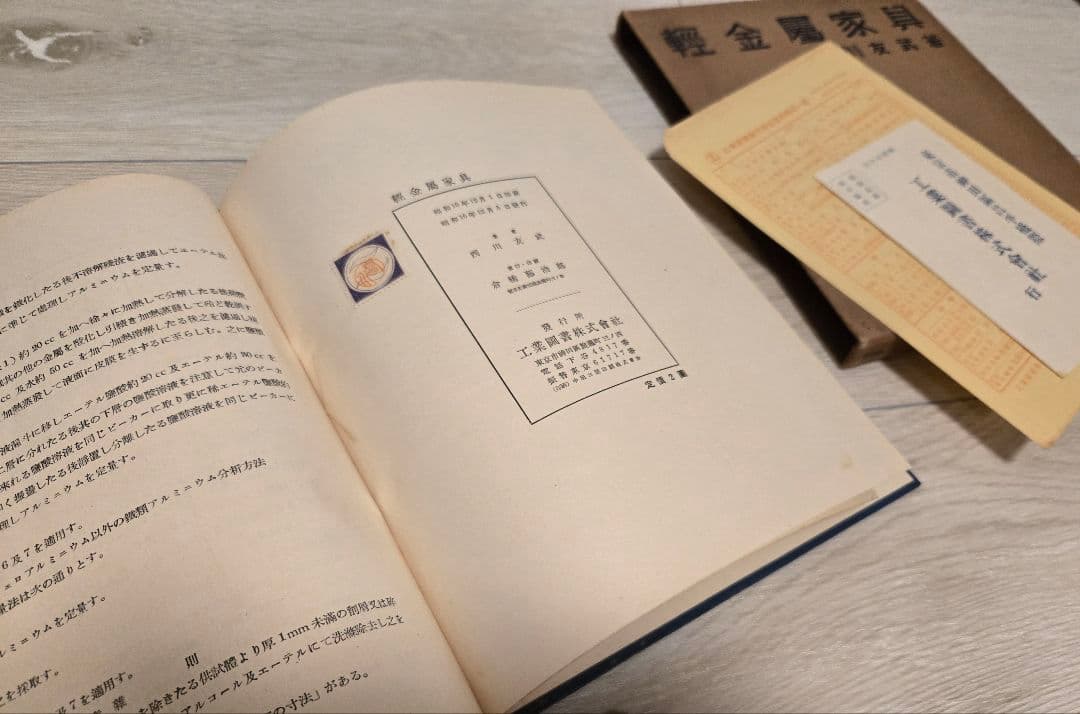 ゆかおまとめ2冊