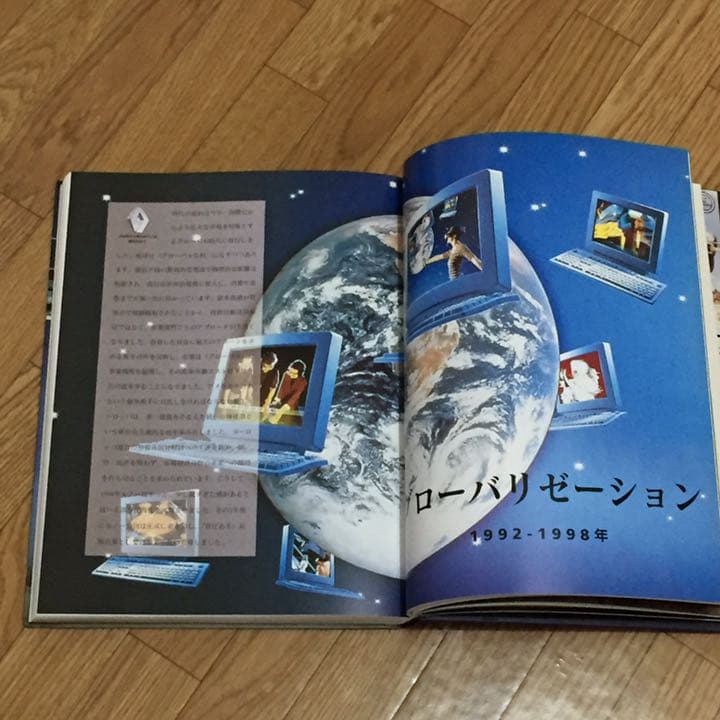 ルノーの世紀 書籍 仏ガリマール出版 非売本