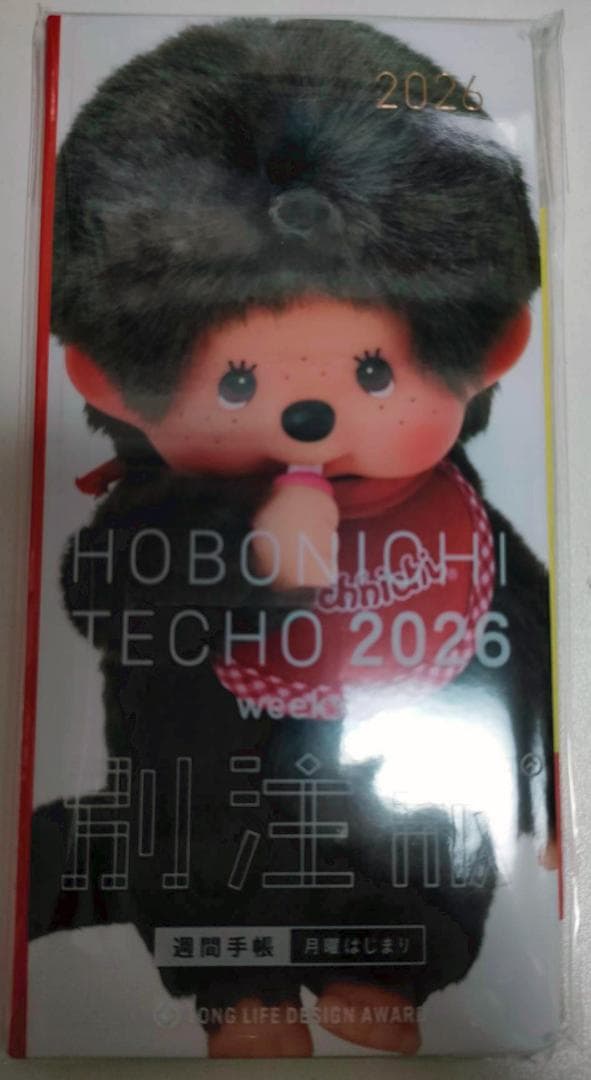 ほぼ日手帳 2026weeks モンチッチ - メルカリ