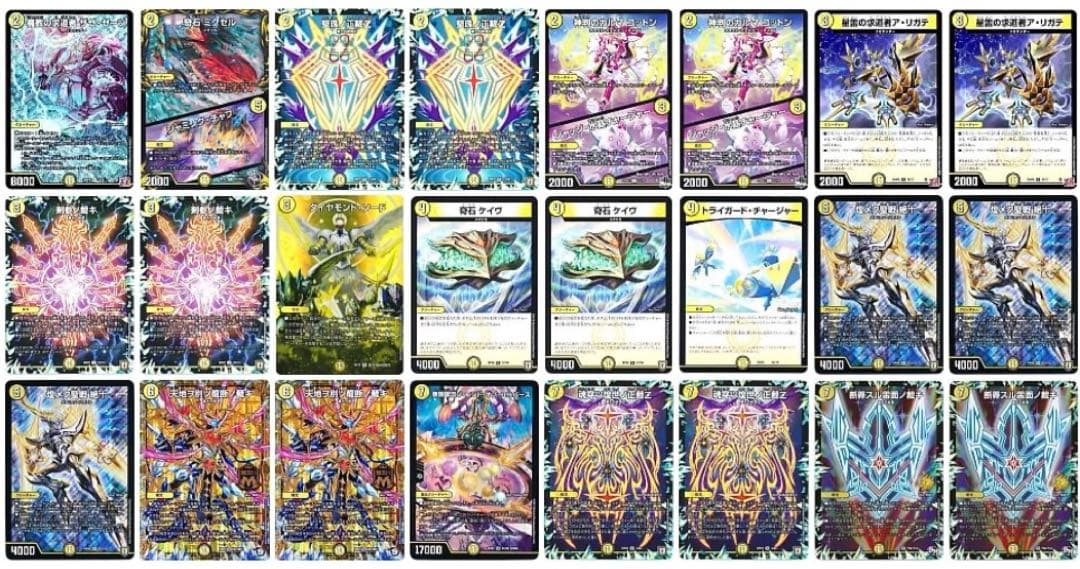 ド*ノ様 白零サバキZ 補助パーツ付 デッキ販売 白零サッヴァーク