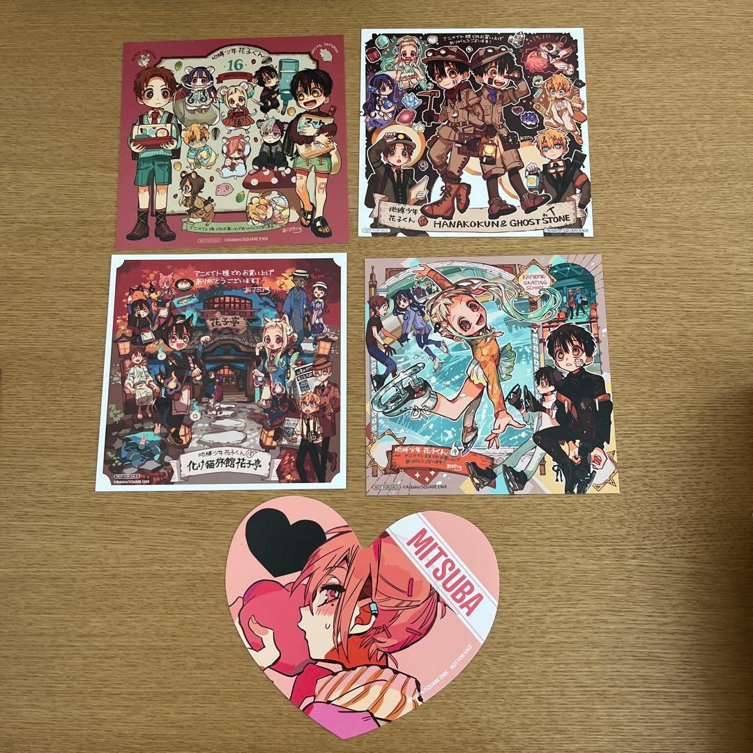 地縛少年花子くん全巻セット 1〜19巻 まとめ売り - メルカリ