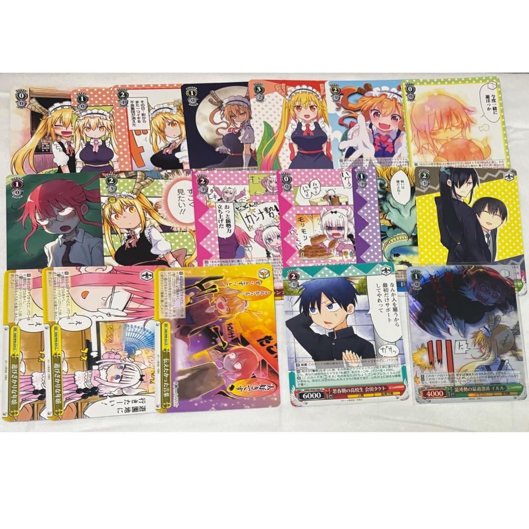 ヴァイスシュヴァルツ 小林さんちのメイドラゴン カードセット 18枚