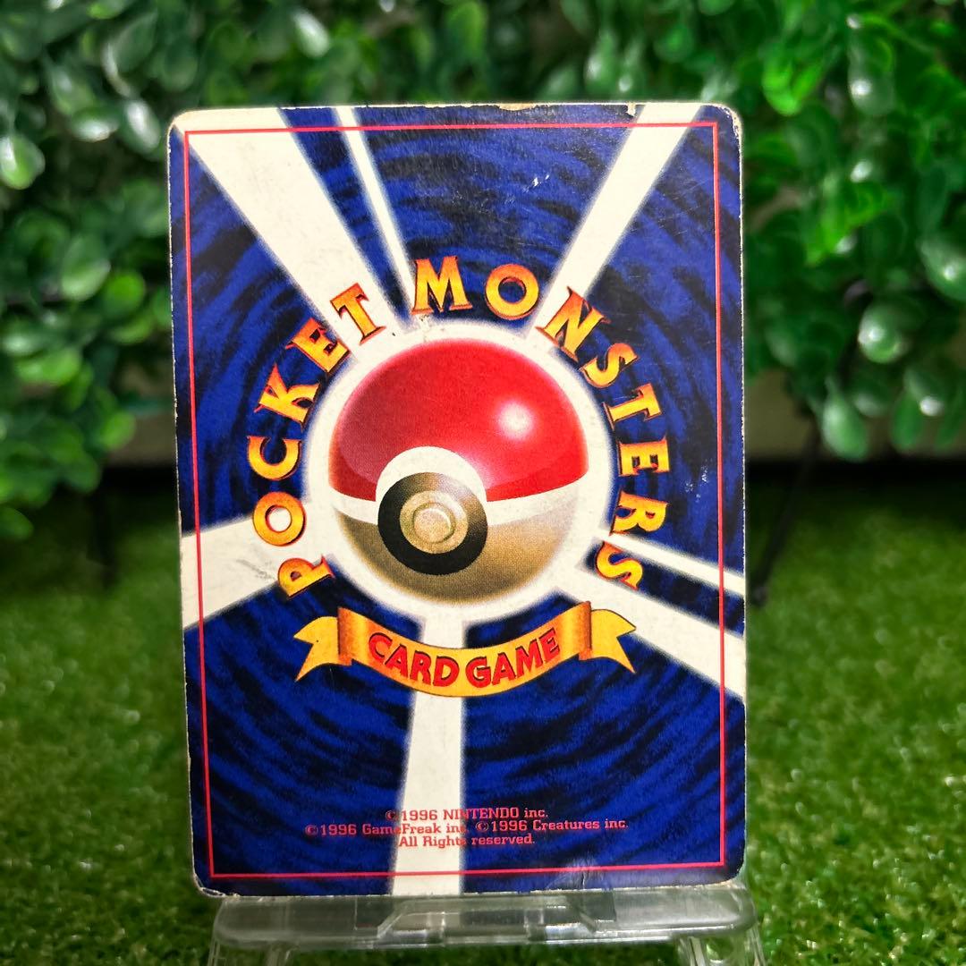 ピカチュウ 旧裏 コロコロ 光沢あり 誤表記 ken sugimori 蔦 - メルカリ