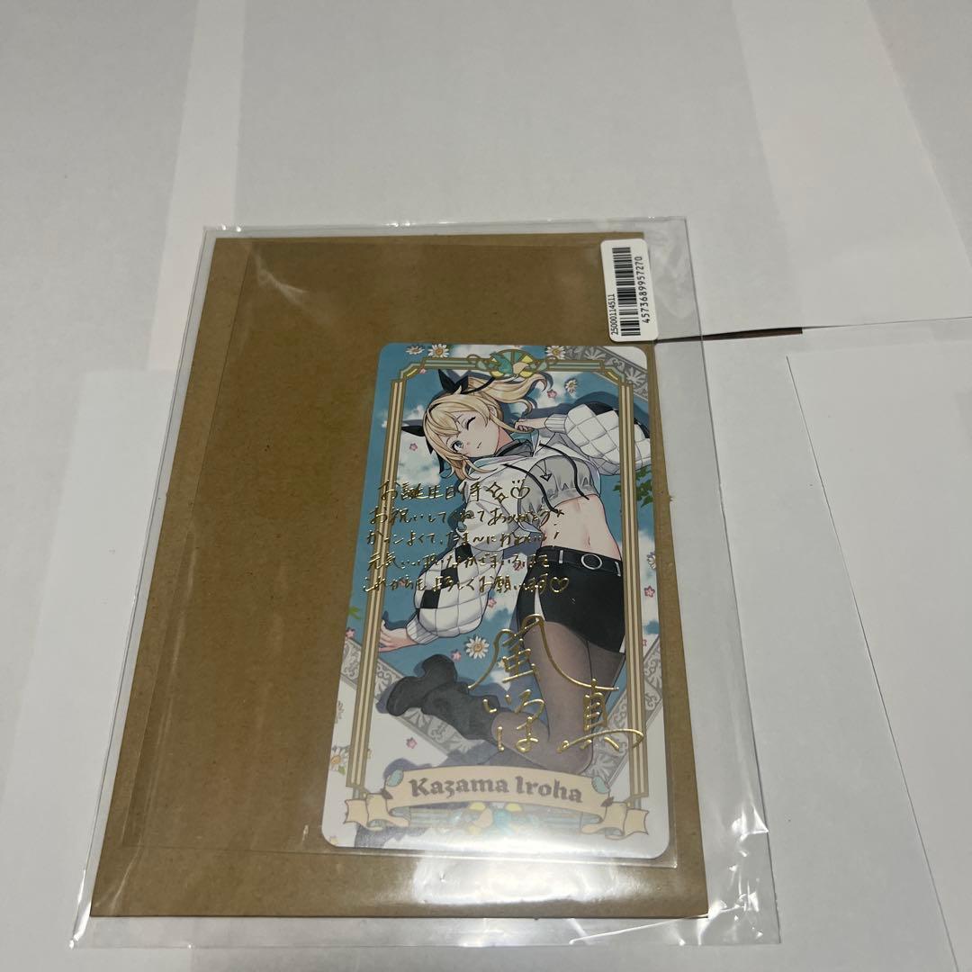 風真いろは 誕生日記念2025 フルセット - メルカリ