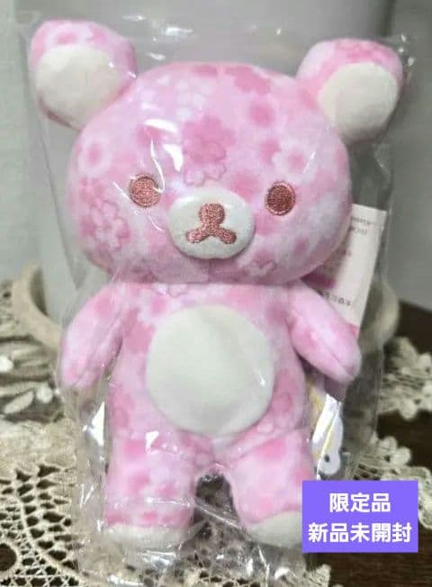 新品未開封 リラックマ あの日のさくら 20Colors限定品 - メルカリ