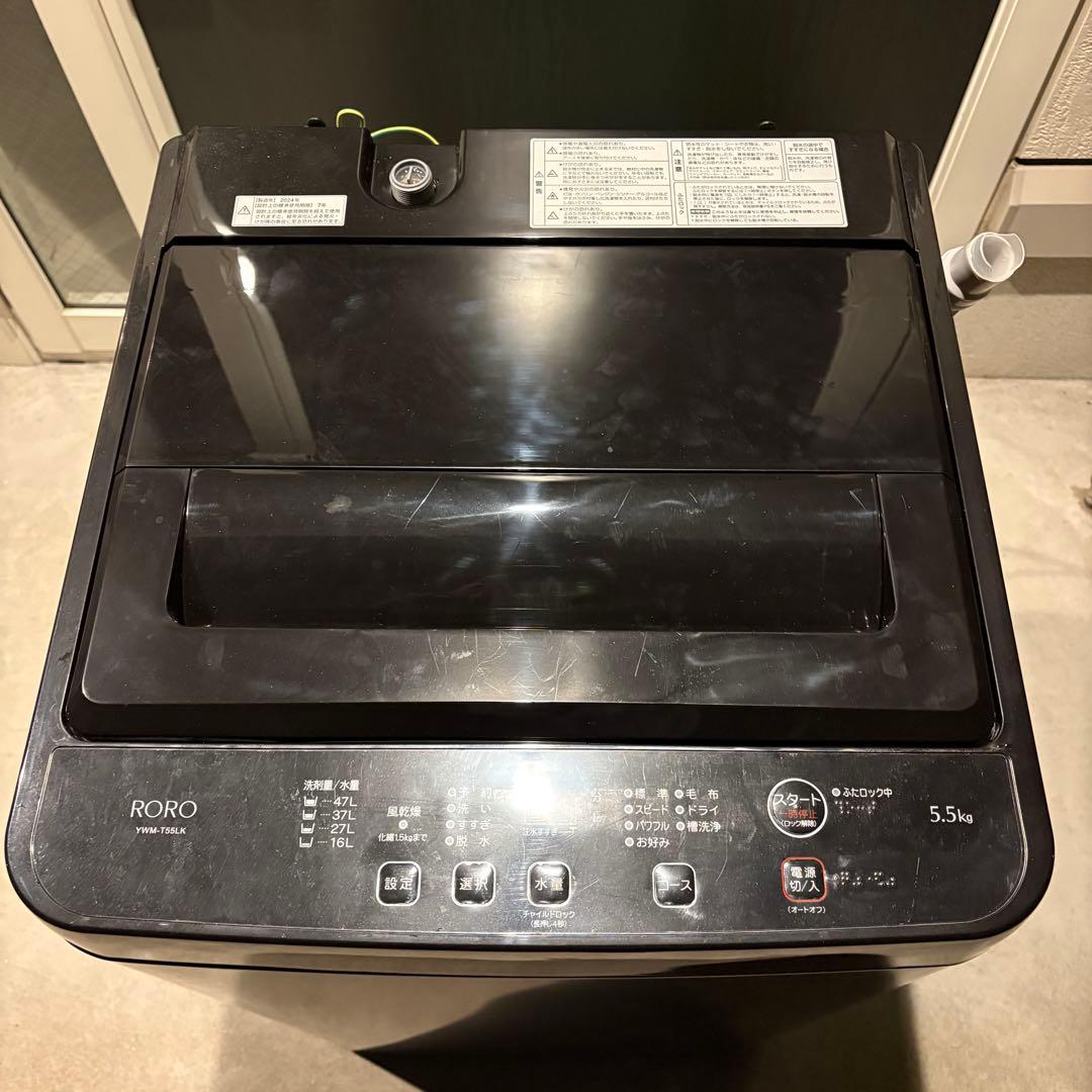 値下げ‼️【東京23区は設置無料‼️】RORO 洗濯機 5.5kg✨2024年製✨