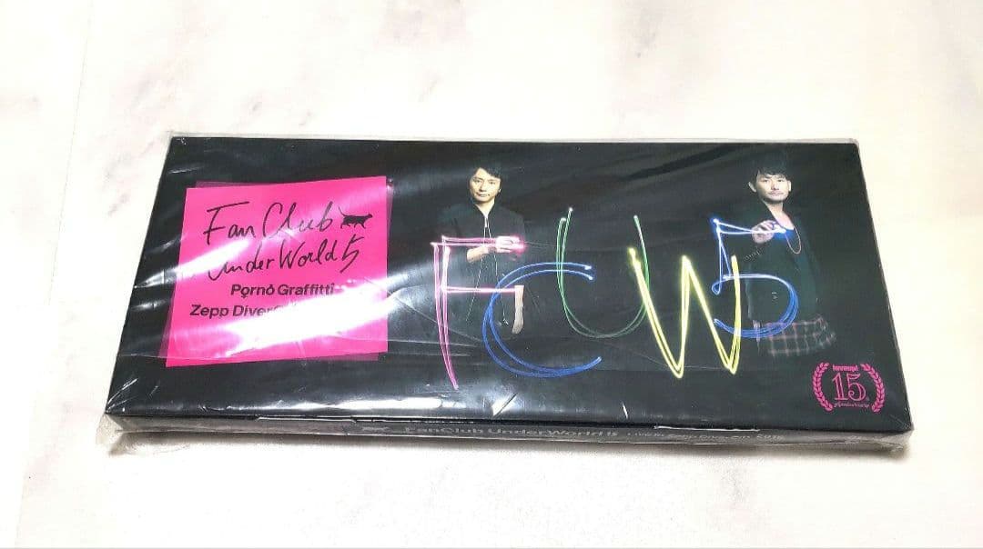 ポルノグラフィティ FCUW5 DVD 2枚組 ファンクラブ限定