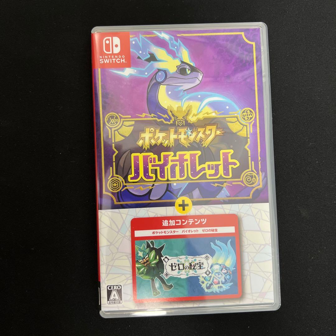 ポケットモンスター バイオレット + ゼルダの伝説 ゼルダ』リンクの新規イラストを使用したアートボード+『ポケモン