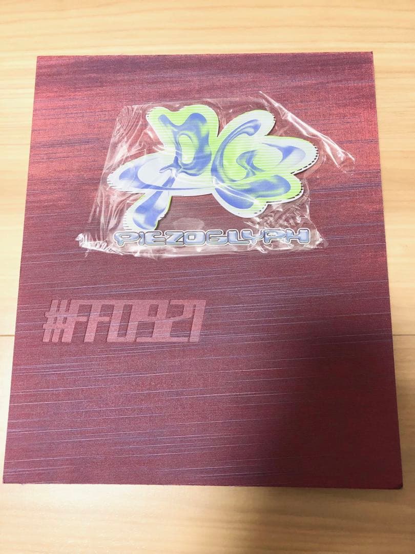 #FF0921 piezoglyph 菅田将暉 小松菜奈 Amazon.co.jp: 小松菜奈 菅田将暉 #FF0921 by PIEZOGLYPH フォトブック