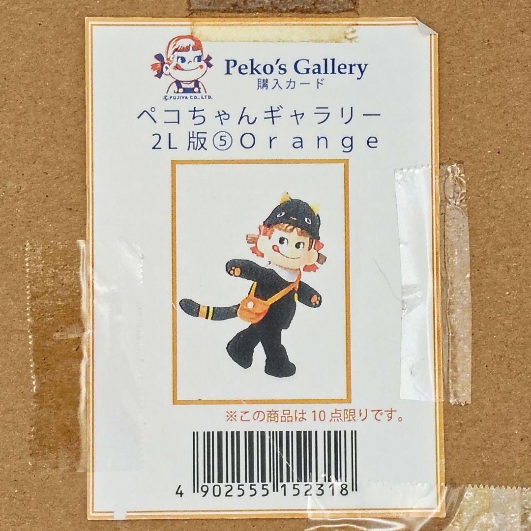 黒猫ペコちゃん peko´s Gallery 限定フォトフレーム 2L 箱付の通販