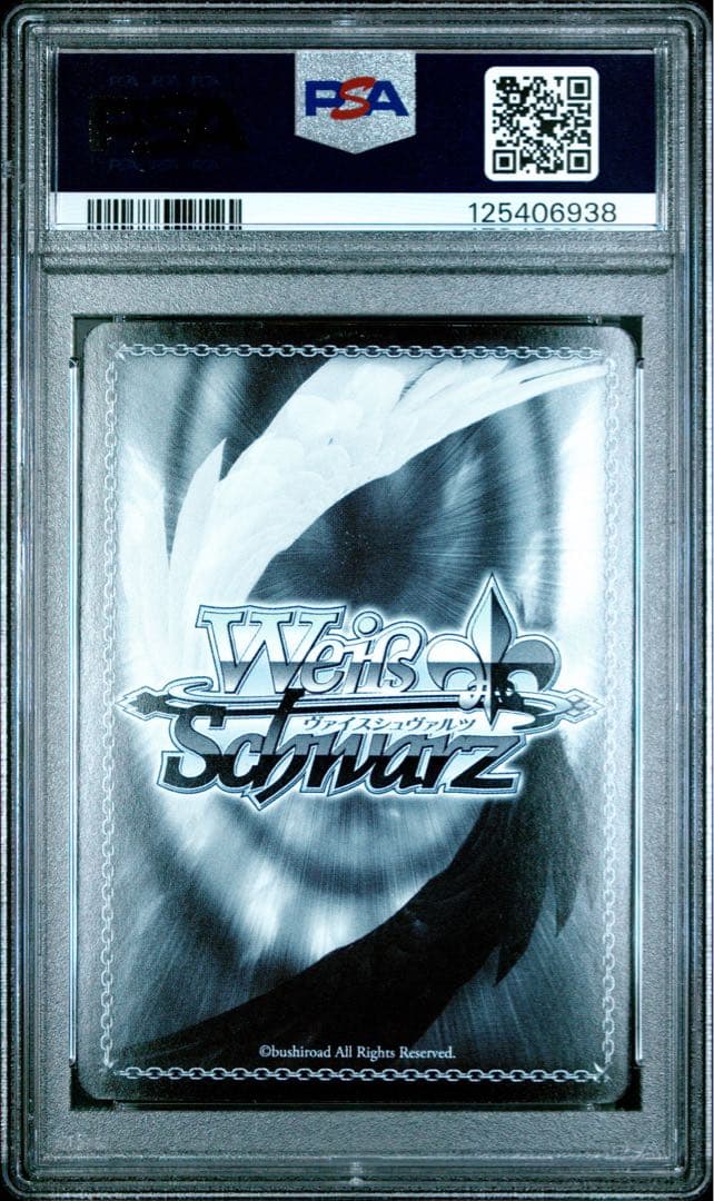 PSA9 “頂の座”ヘカテー SP サイン 灼眼のシャナⅡ 能登麻美子