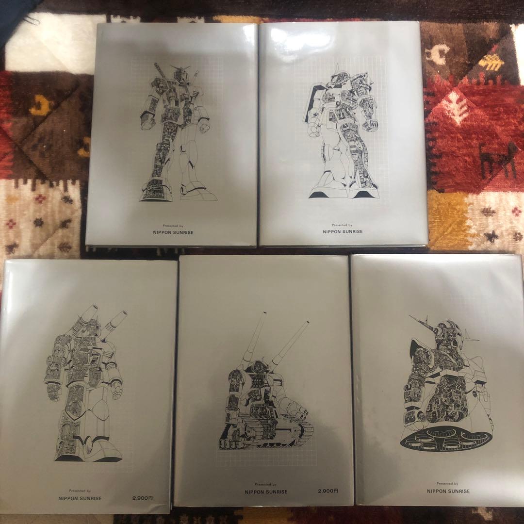 機動戦士ガンダム 記録全集 全5巻 - メルカリ