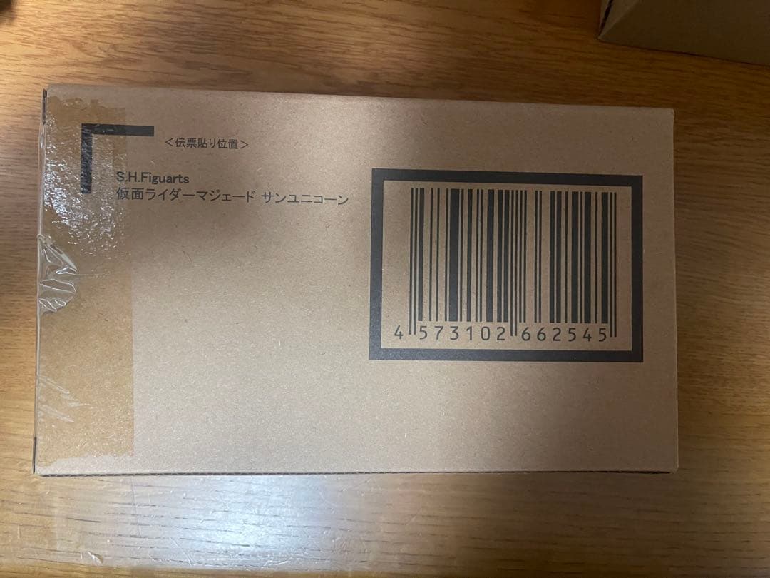 S.H.Figuarts 仮面ライダーマジェード