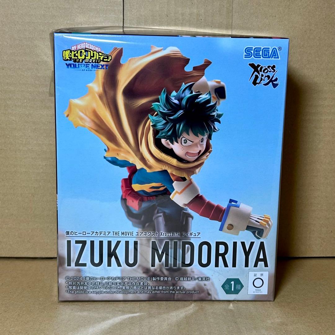 未開封】ヒロアカ 緑谷出久 THE MOVIE ユアネクスト フィギュア - メルカリ