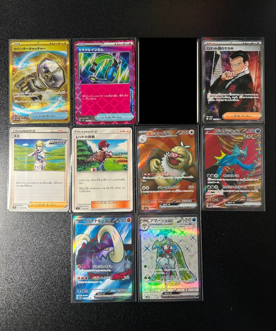 まとめ売り】引退品 9枚セット - メルカリ