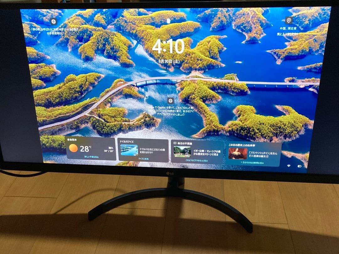 LG 34WL500-B ウルトラワイドモニター 34WL500-B レビュー | コスパ最強の34インチウルトラワイドモニター