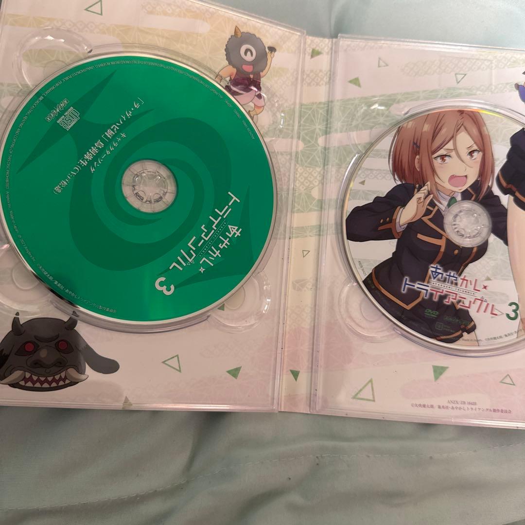 最安値 あやかしトライアングル 完全生産限定版 1.2.3.4.6の5巻セット