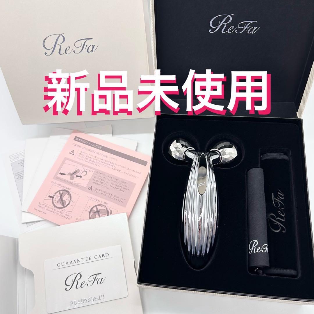 かしま　正規品 定価 29480円 リファカラットレイ シリアルナンバー有 ReFa（リファ） 国内正規品 MTG ReFa CARAT RAY リファカラットレイ RF