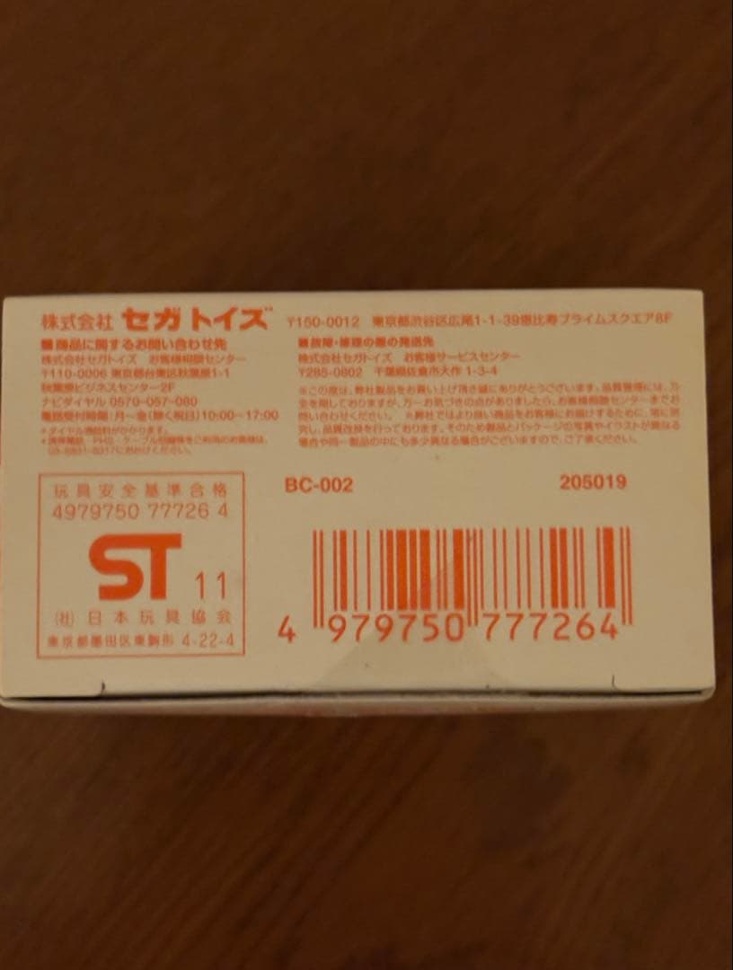 新品 限定爆丸 BC-002 ギガンタウレス ver.9.25 クリア - メルカリ
