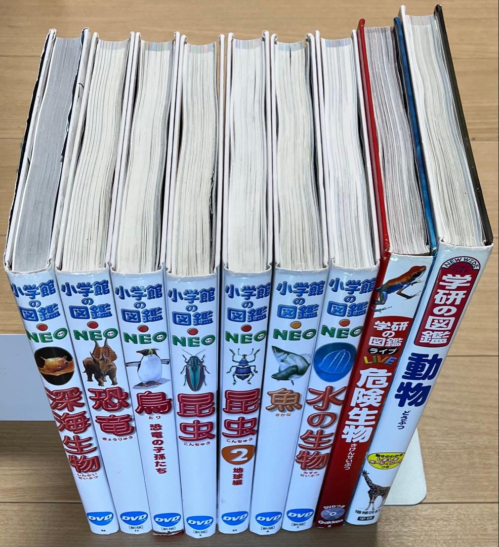 まとめ売り】小学館の図鑑NEO 7冊&学研の図鑑2冊セット（DVD付き