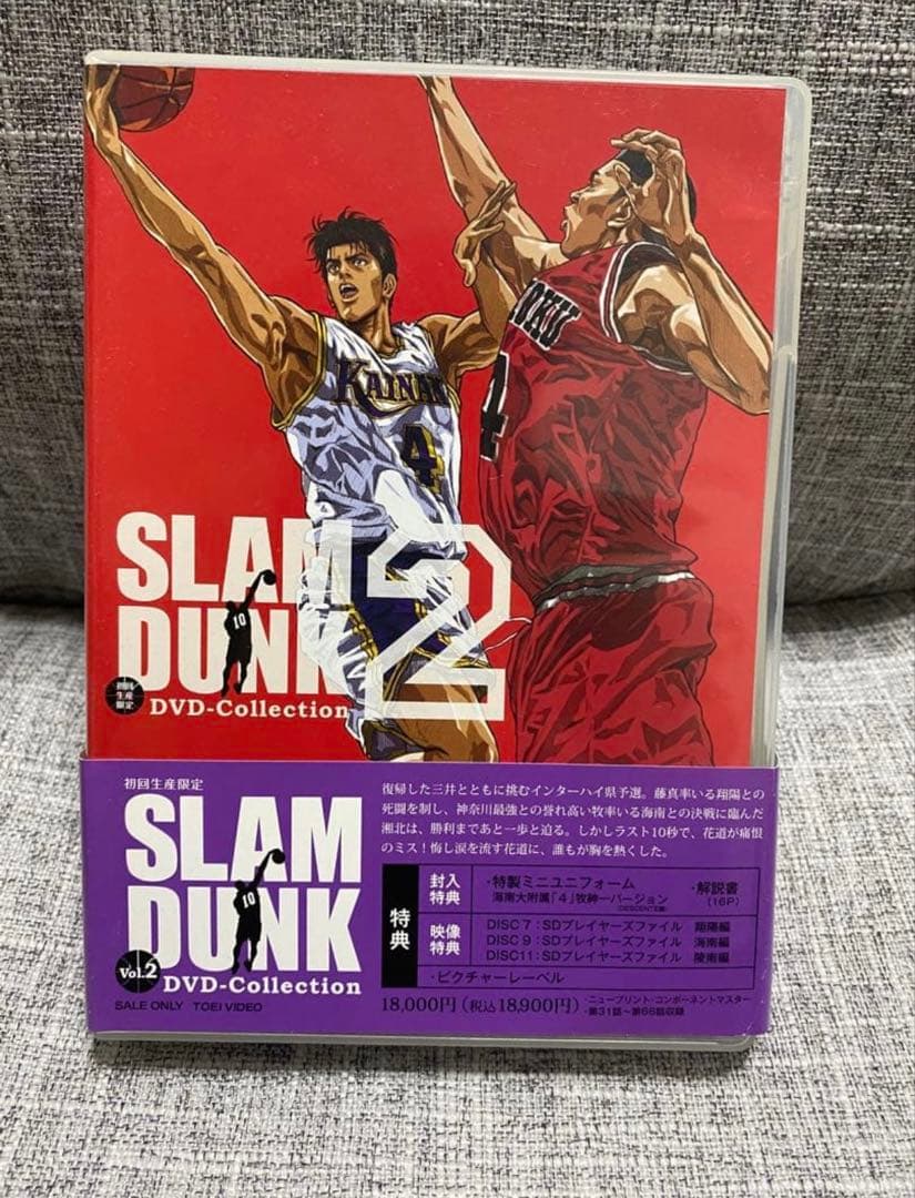 12日まで【特別仕様版】SLAM DUNK DVD vol.1-3／全101話