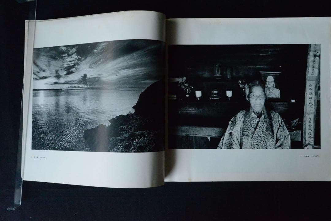 東松照明：太陽の鉛筆】1975年初版発行 - メルカリ