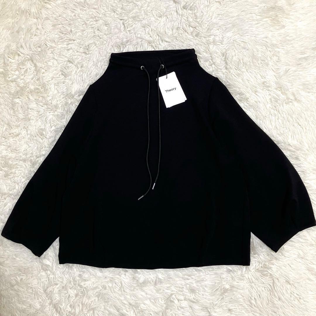 未使用タグ付 セオリー 23AW スウェットドロースリング ダンボールニット 黒 ハイバックネック】ダンボールニット スウェット / ロンT｜OUTLET