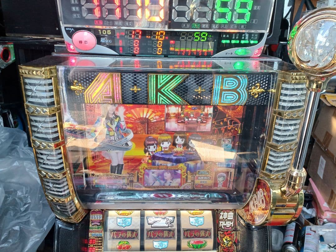 ぱちスロAKB48 バラの儀式 実機 - メルカリ