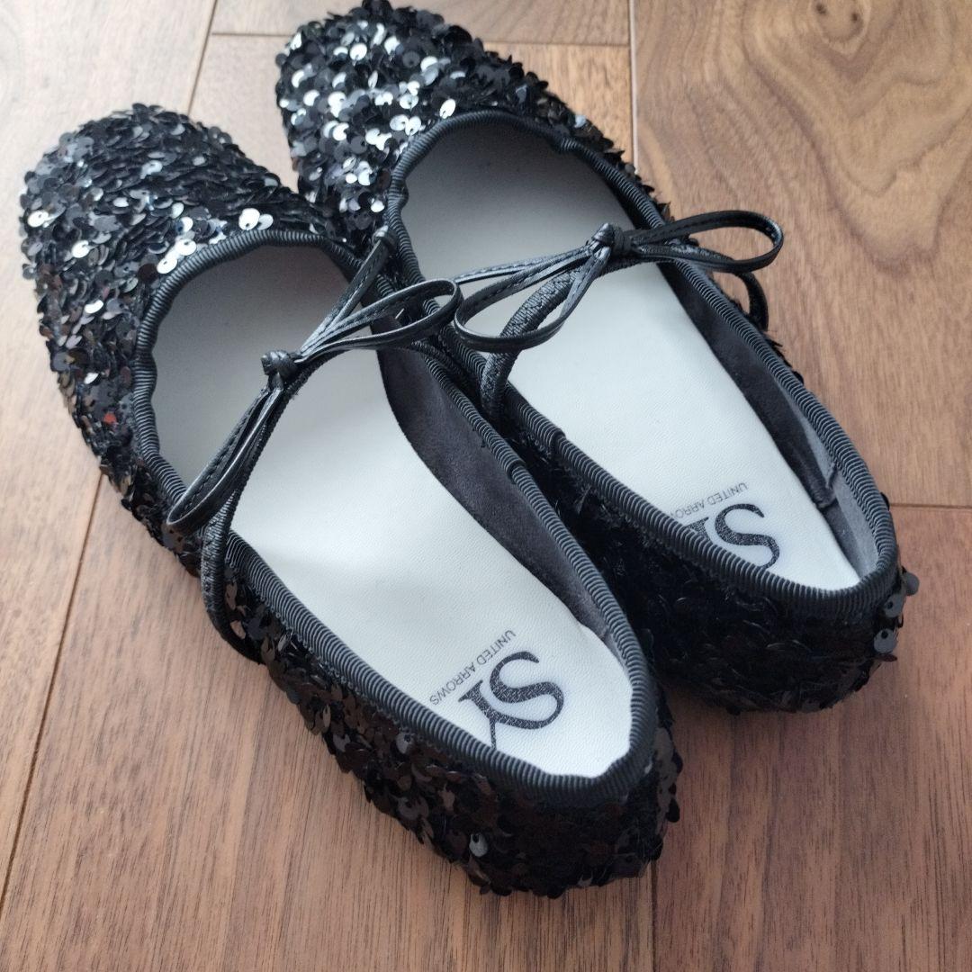 SY ブラック スパンコール フラットバレエシューズ 23.5cm